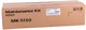 Сервисный комплект Kyocera MK-5150 116865