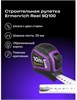 Рулетка ERMENRICH Reel SQ100 110730