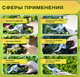 Кусторез Deli DL580002 107925