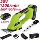 Кусторез Deli DG621-1 107924