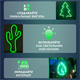 Гирлянда Neon-Night Home Креатив 120 Green 105104