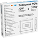Прожектор Gauss Elementary 70W 7200lm 103727