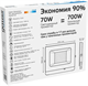 Прожектор Gauss Elementary 70W 6500lm 103705