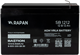 Аккумуляторная батарея Бастион RAPAN SB 1212 111557