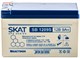 Аккумуляторная батарея Бастион SKAT SB 1209S 111564