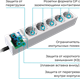 Сетевой фильтр Pilot sG 10м 5 розеток White 110646