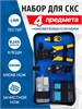 Набор инструментов 5bites TK033 148724
