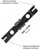 Сменная насадка NIKOMAX NMC-TA15B 148762