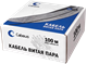 Бухта Cabeus UTP-2P-Cat.5e-SOLID-GY-100, 100м 136351