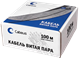 Бухта Cabeus UTP-4P-Cat.6-SOLID-GY-50, 50м 136510