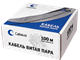 Бухта Cabeus UTP-4P-Cat.5e-SOLID-LSZH-100, 100м 136153