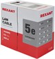 Бухта Rexant 01-0146, 305м 137010