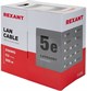 Бухта Rexant 01-0058, 305м 136996