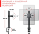 Кронштейн Holder MDS-M101-B Black 120295