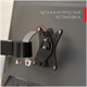 Кронштейн Holder MDS-M101-B Black 120295