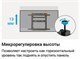 Кронштейн Exell EXi-V764 120158
