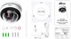 Умная камера Ritmix IPC-490SPOE-Tuya 124031