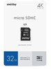 Карта памяти 32GB MicroSD SmartBuy + SD адаптер (SB32GBSDU1A-AD) 503756