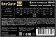 Блок питания 300W ExeGate M300 OEM 502949