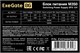 Блок питания 350W ExeGate M350 OEM 503138