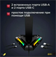 Держатель для наушников Genius GX-UH100 503056