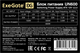 Блок питания 600W ExeGate UN600 (EX244556RUS) 506038