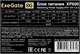 Блок питания 600W ExeGate XP600 OEM 501250