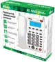 Проводной телефон Ritmix RT-550 White 509761