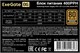 Блок питания 400W ExeGate 400PPH (EX292159RUS) OEM 503405