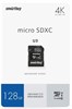 Карта памяти 128GB MicroSD SmartBuy + SD адаптер (SB128GBSDU1A-AD) 503864