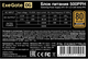 Блок питания 500W ExeGate 500PPH OEM 518531