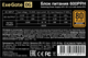 Блок питания 600W ExeGate 600PPH OEM 505905