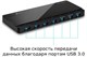 USB-концентратор TP-Link UH700 502307