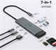 USB-концентратор TP-Link UH7020C 502544