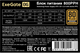 Блок питания 800W ExeGate 800PPH (EX282156RUS) 509016