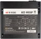 Блок питания 650W ACCORD ACC-W650P 506360