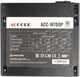 Блок питания 700W ACCORD ACC-W700P 507404