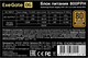 Блок питания 800W ExeGate 800PPH (EX282156RUS-S) 509027