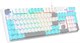 Клавиатура Bloody S510N White 517950