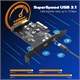 Контроллер USB KS-IS KS-797 514536