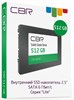 Накопитель SSD 512GB CBR Lite (SSD-512GB-2.5-LT22) 512687