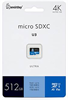 Карта памяти 512GB MicroSD SmartBuy (SB512GBSDU3UL01) 503934