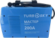 Сварочный аппарат TurboSky MIG-200А Мастер 503306