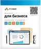 ПО Microsoft Office 2019 Home and Business English (T5D-03332) 514340