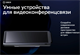 Панель управления SBER SDCP-10-001 509685