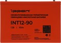 Батарея для ИБП Ippon INT12-090 225070