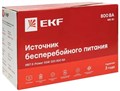 Источник бесперебойного питания  EKF SSW-280 225540
