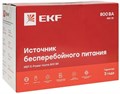Источник бесперебойного питания  EKF SSW-800 225564