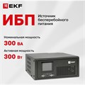 Источник бесперебойного питания  EKF PSW-H03 225577
