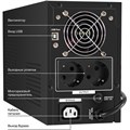 Источник бесперебойного питания  Exegate SineTower SN-1000.LCD.AVR.2SH.1C13.USB 225603
